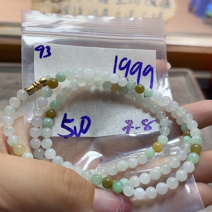 定制翡翠未镶嵌不退