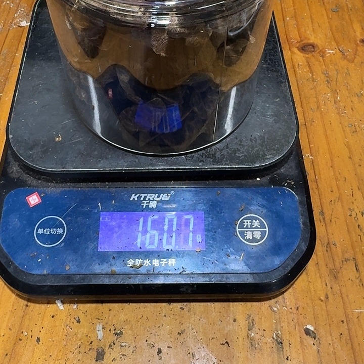 任***棋楠香粉陆河原母颗粒160克