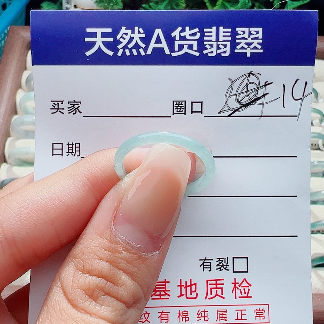 未镶嵌戒指翡翠用****4戒指