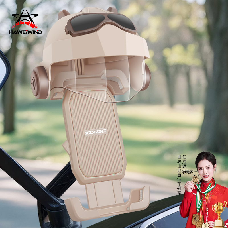 电动车手机架电瓶摩托车导航支架减震手机支架电动车自行车2025