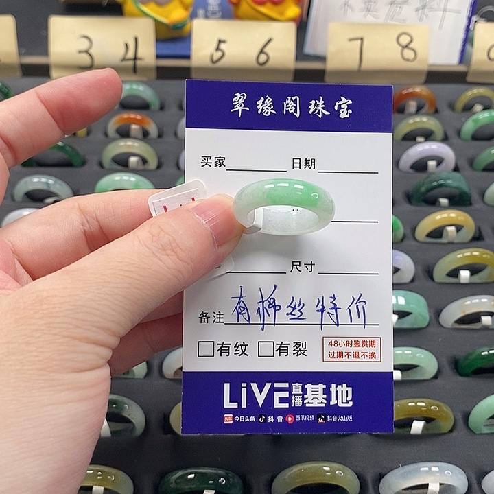 翡翠戒圈未镶嵌a货14圈zz