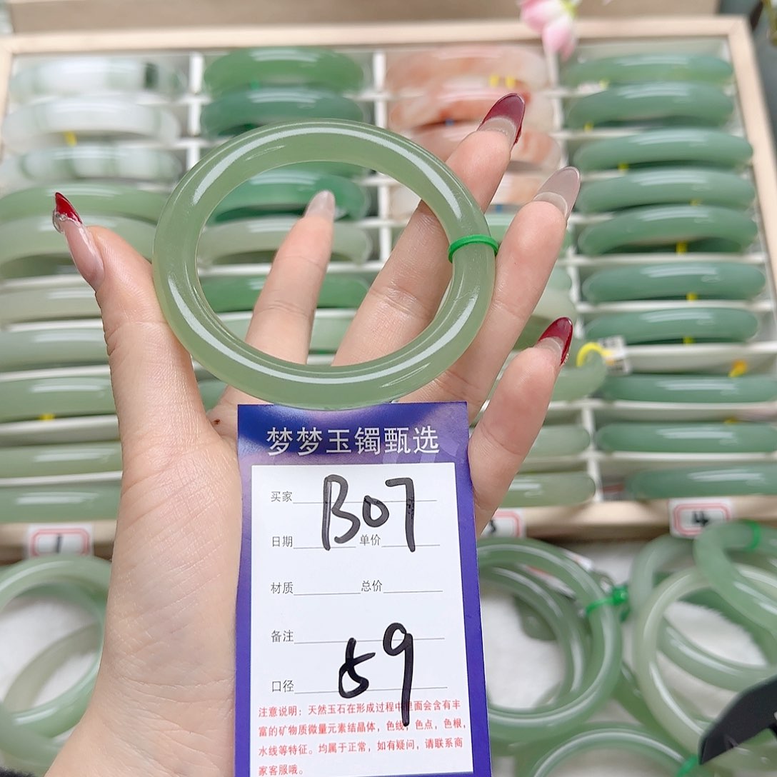 石英质玉手镯未镶嵌黄***熙