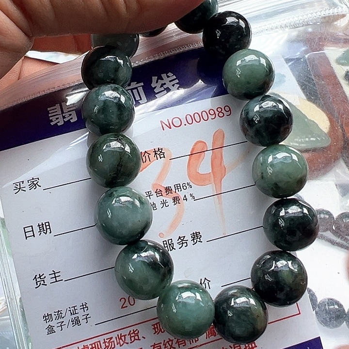 翡翠未镶嵌颈饰缅甸翡翠吊坠