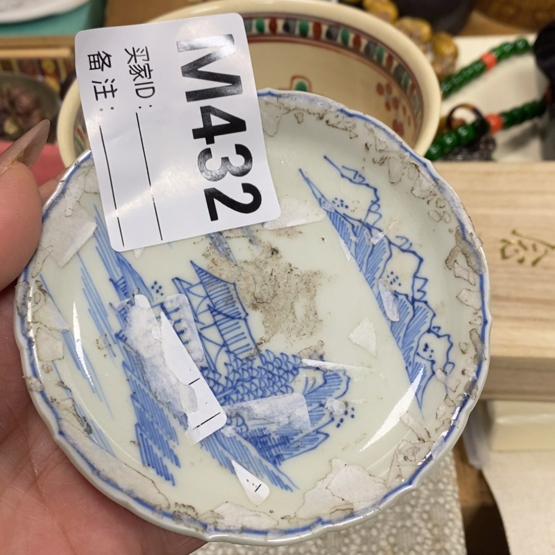 瓷瓷瓷瓷瓷瓷瓷瓷