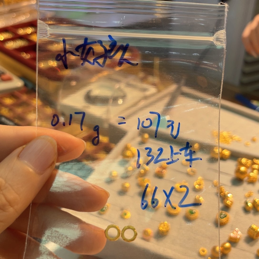 颈饰18K金镶嵌和田玉小**?