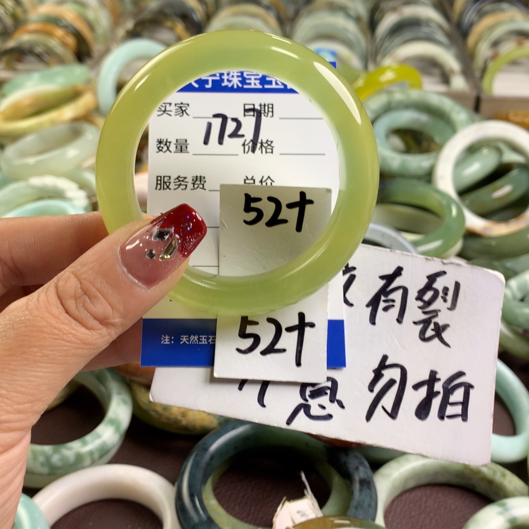 蛇纹石玉手镯未镶嵌1727