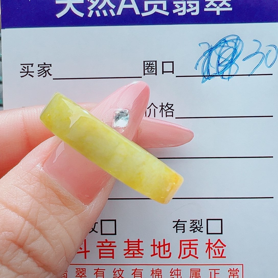未镶嵌戒圈翡翠烈***?戒圈