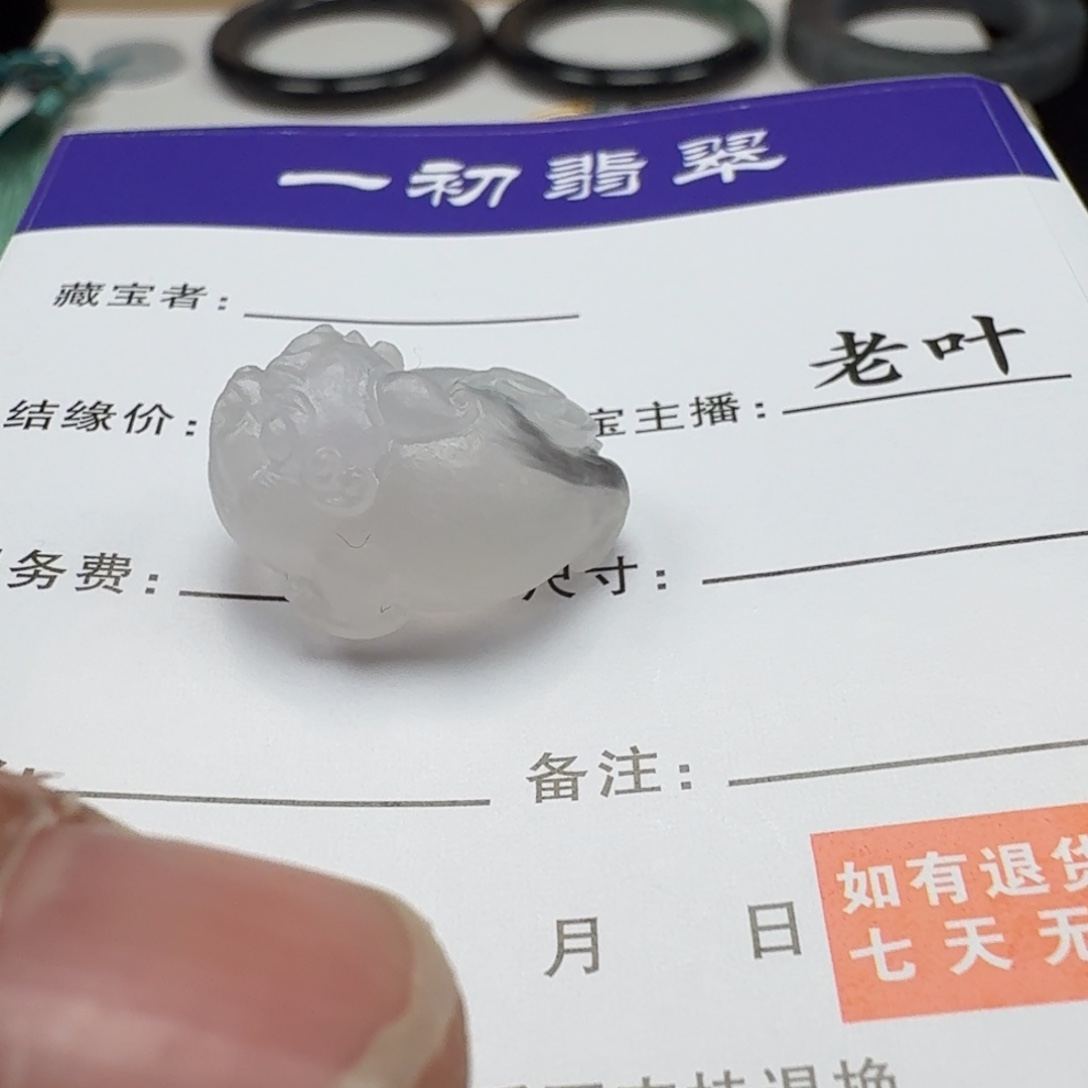 腾***店定制翡翠未镶嵌7899778999