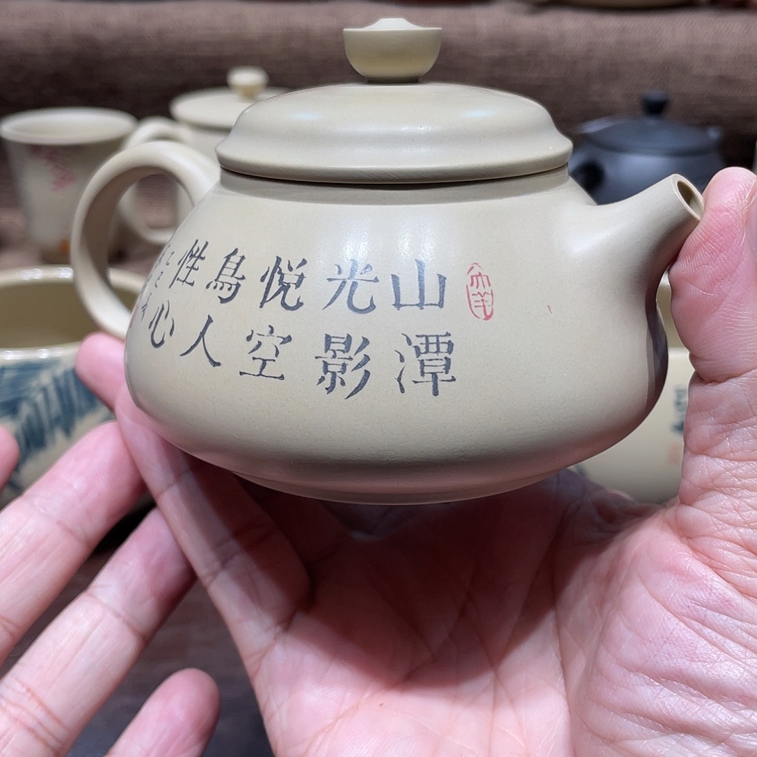 A***。泥塑放漏白泥刻填见山壶200毫升微瑕