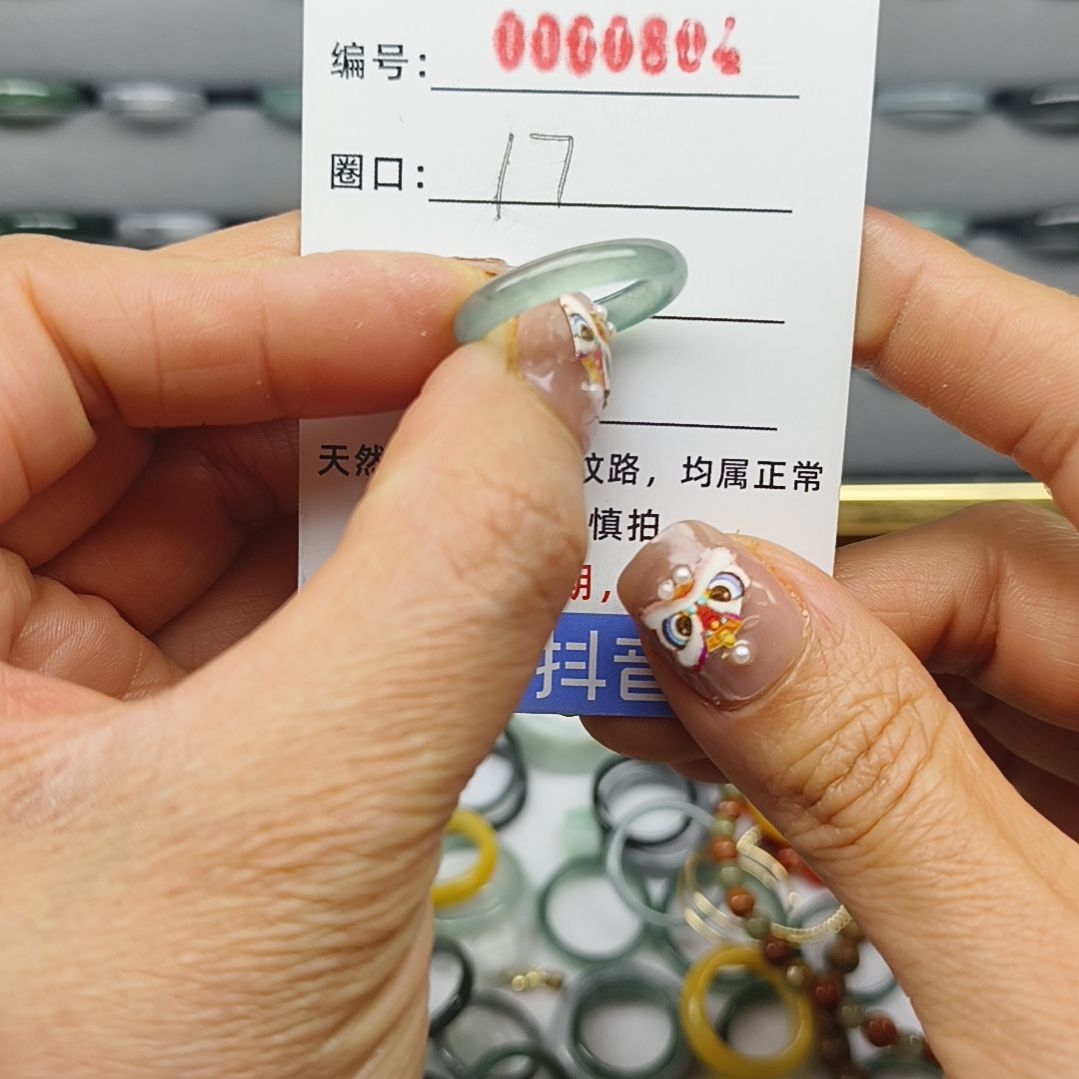 翡翠戒圈未镶嵌天然翡翠