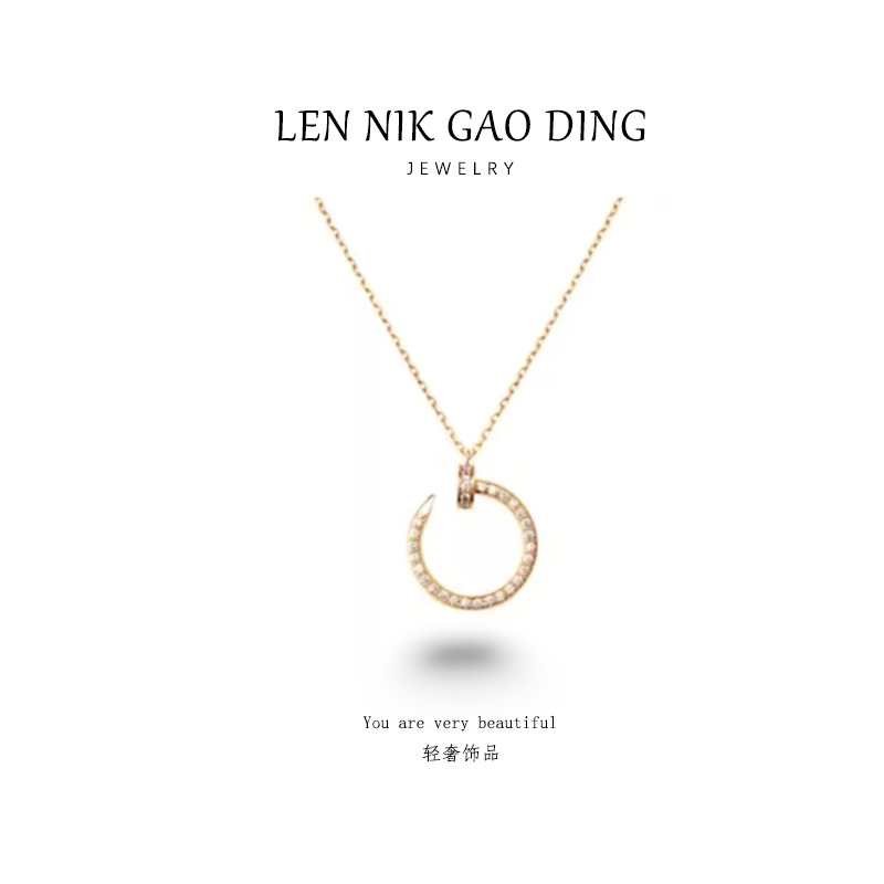 【晶晶专属】LENNIK 百搭钉子项链轻奢时尚