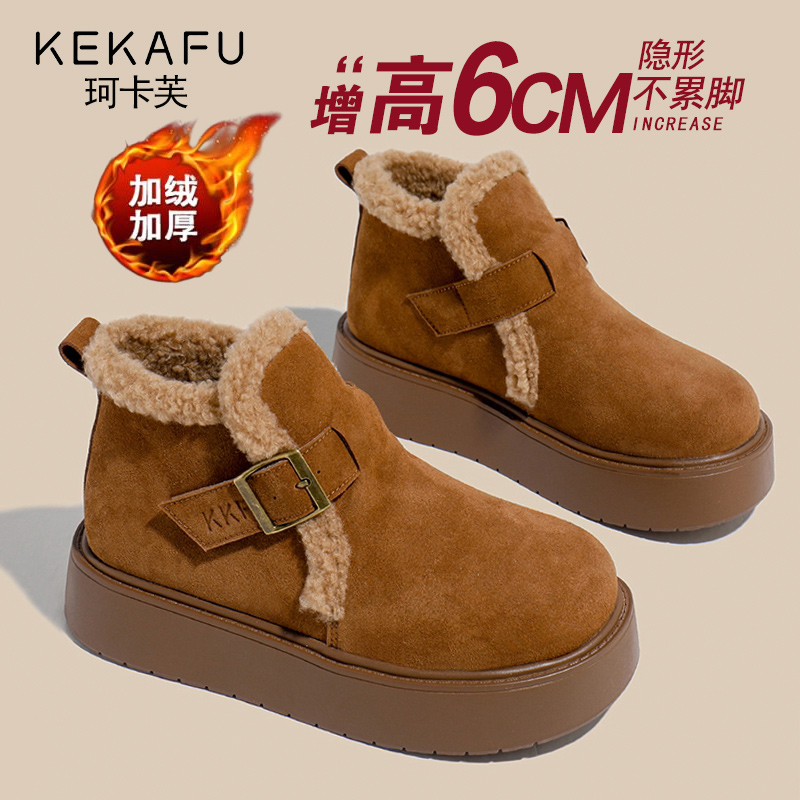 KEKAFU/珂卡芙明星同款高帮勃肯女鞋2025冬季加绒棉鞋厚底雪地靴