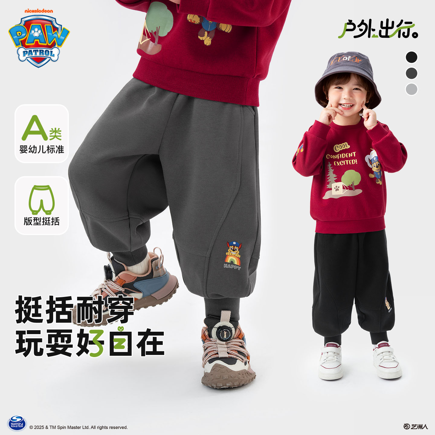 【A类】汪汪队儿童裤子春秋新款男童幼儿园宝宝卡通长裤休闲运动裤