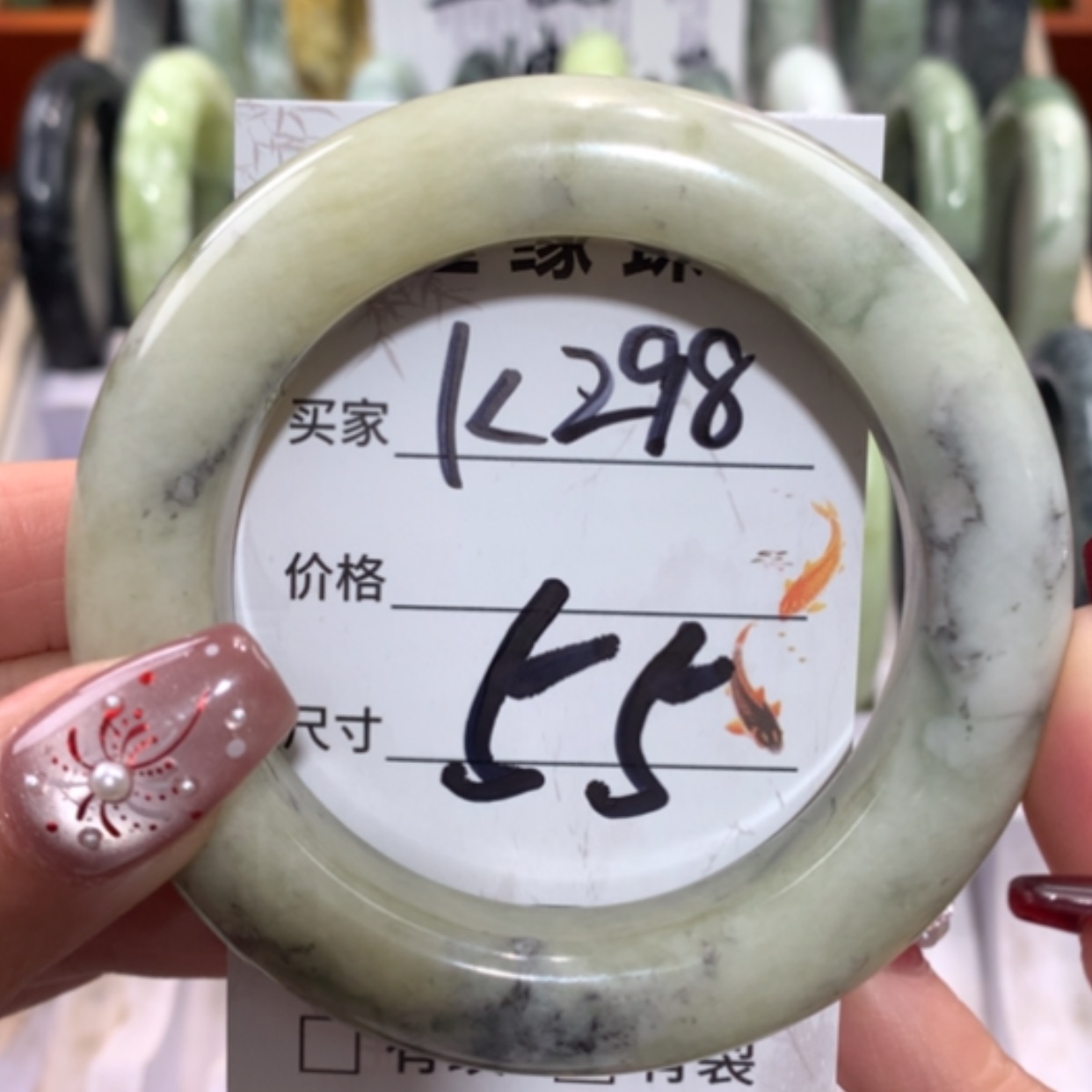 【闪购商品】未镶嵌蛇纹石玉手镯