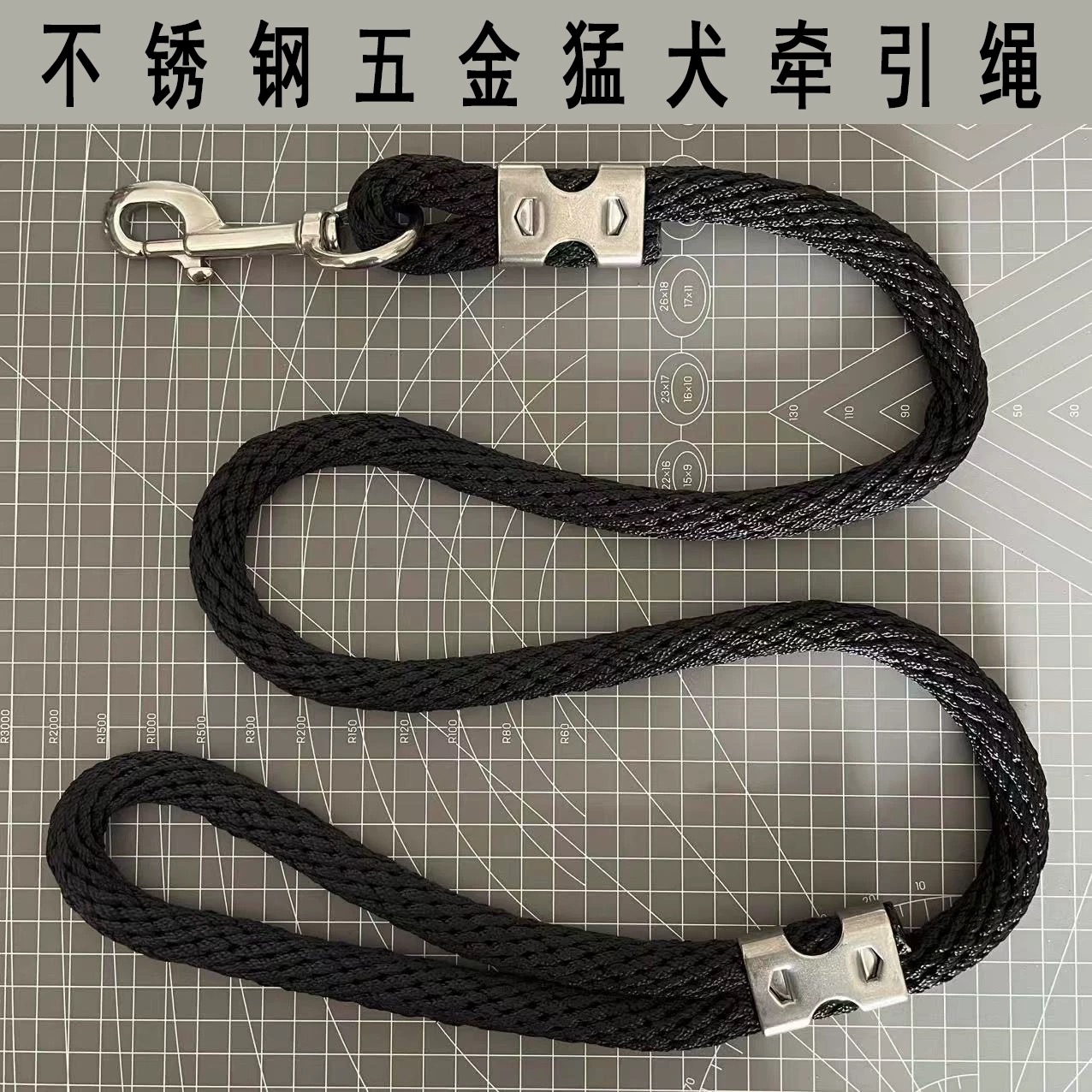 中大型犬遛狗绳家用牵引带加粗狗绳子杜高藏獒罗威纳牵狗带尼龙绳