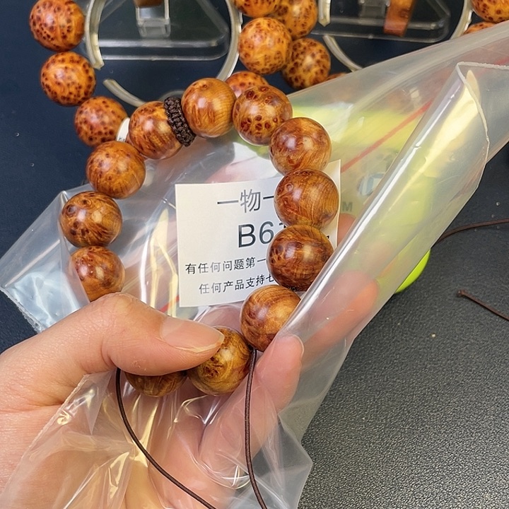 柏木（崖柏）其他d****料65