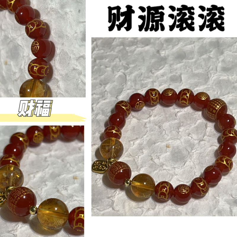 【财源滚滚】有米设计款|新年手串|男女同款|时尚简约|