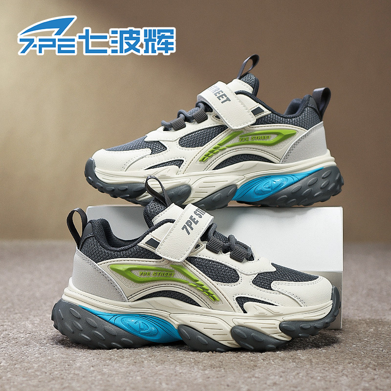 七波辉防水皮面网面透气老爹鞋轻便耐磨运动鞋秋季新款百搭儿童鞋
