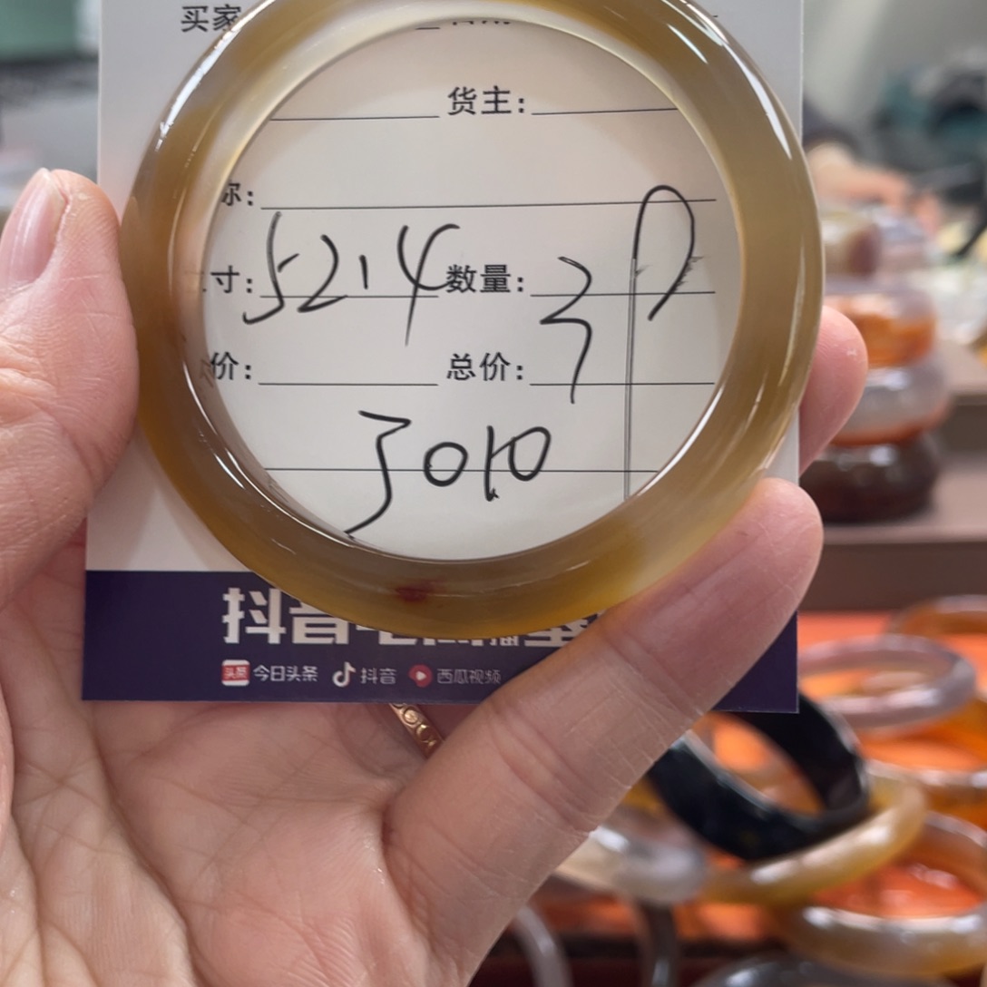 玛瑙/玉髓未镶嵌手镯