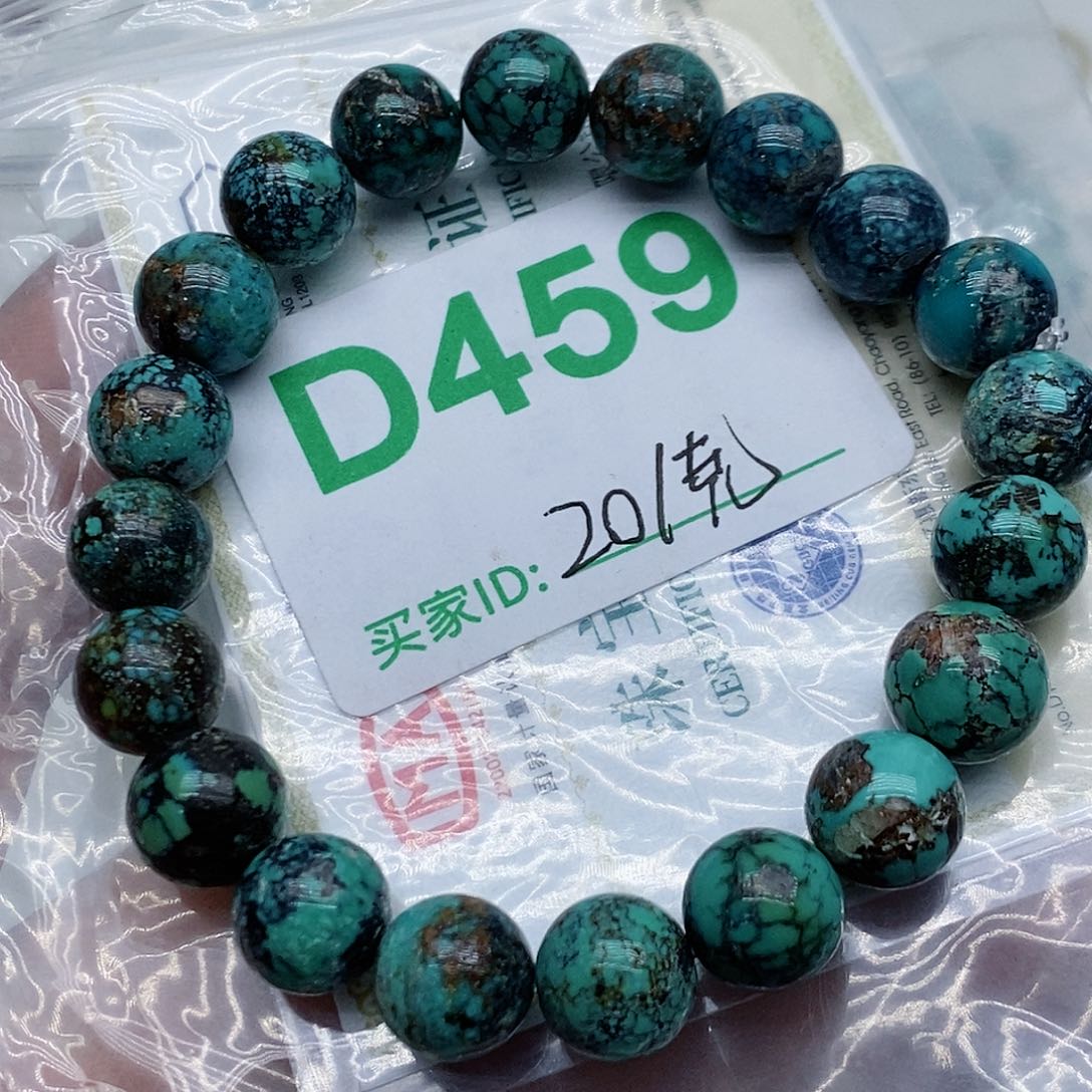 绿松石珠宝半成品未镶嵌