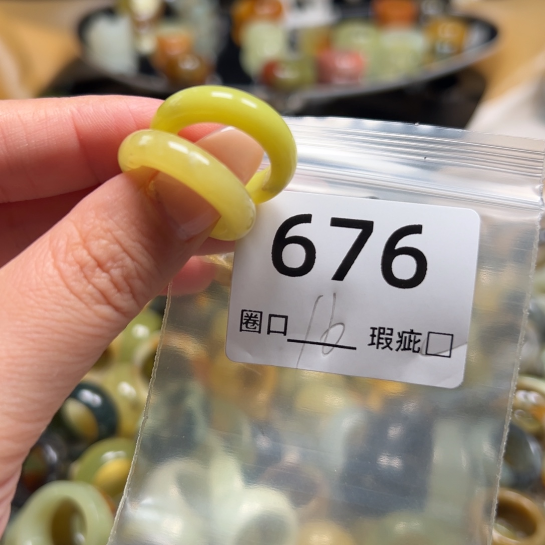 堤***儿蛇纹石玉未镶嵌戒指