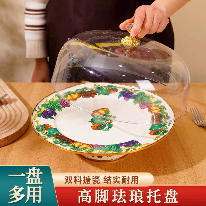 欧式搪瓷水果盘家用客厅高脚盘 轻奢零食盘高档过年酒店ktv蛋糕盘