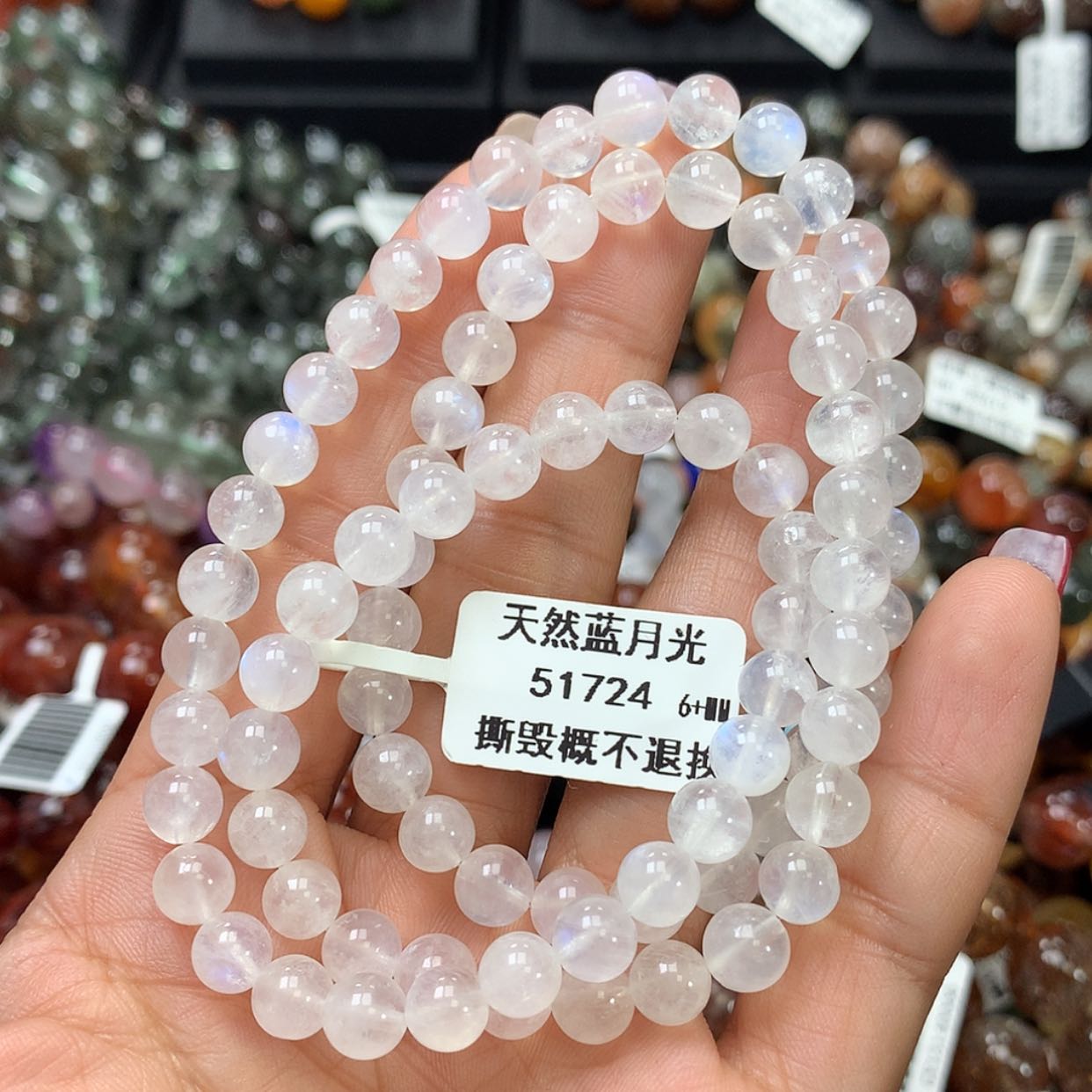 【闪购商品】长石手链未镶嵌，