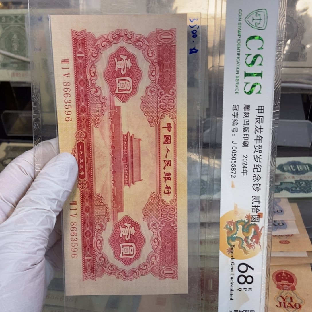 红一596……………………………