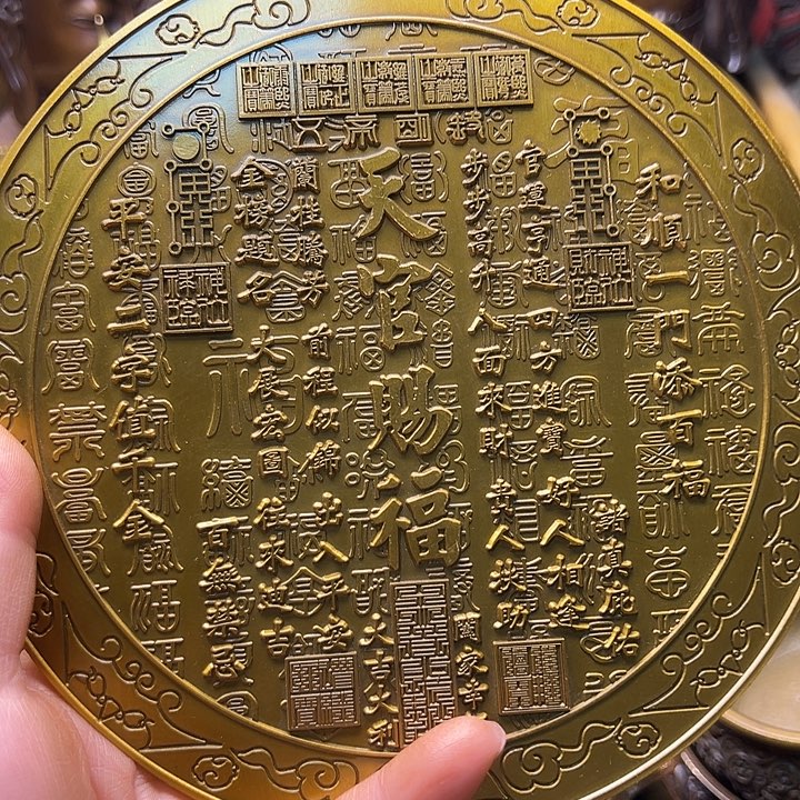 铜12336655886669999