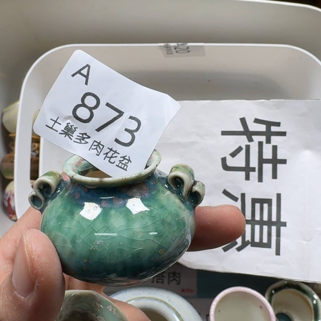 ૮****陶瓷艺术品设计与制作