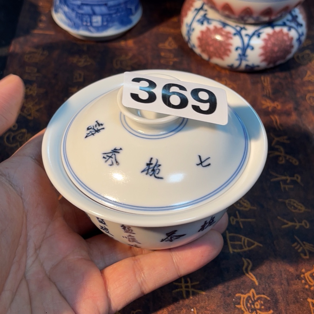 369 半月陶瓷半月陶瓷