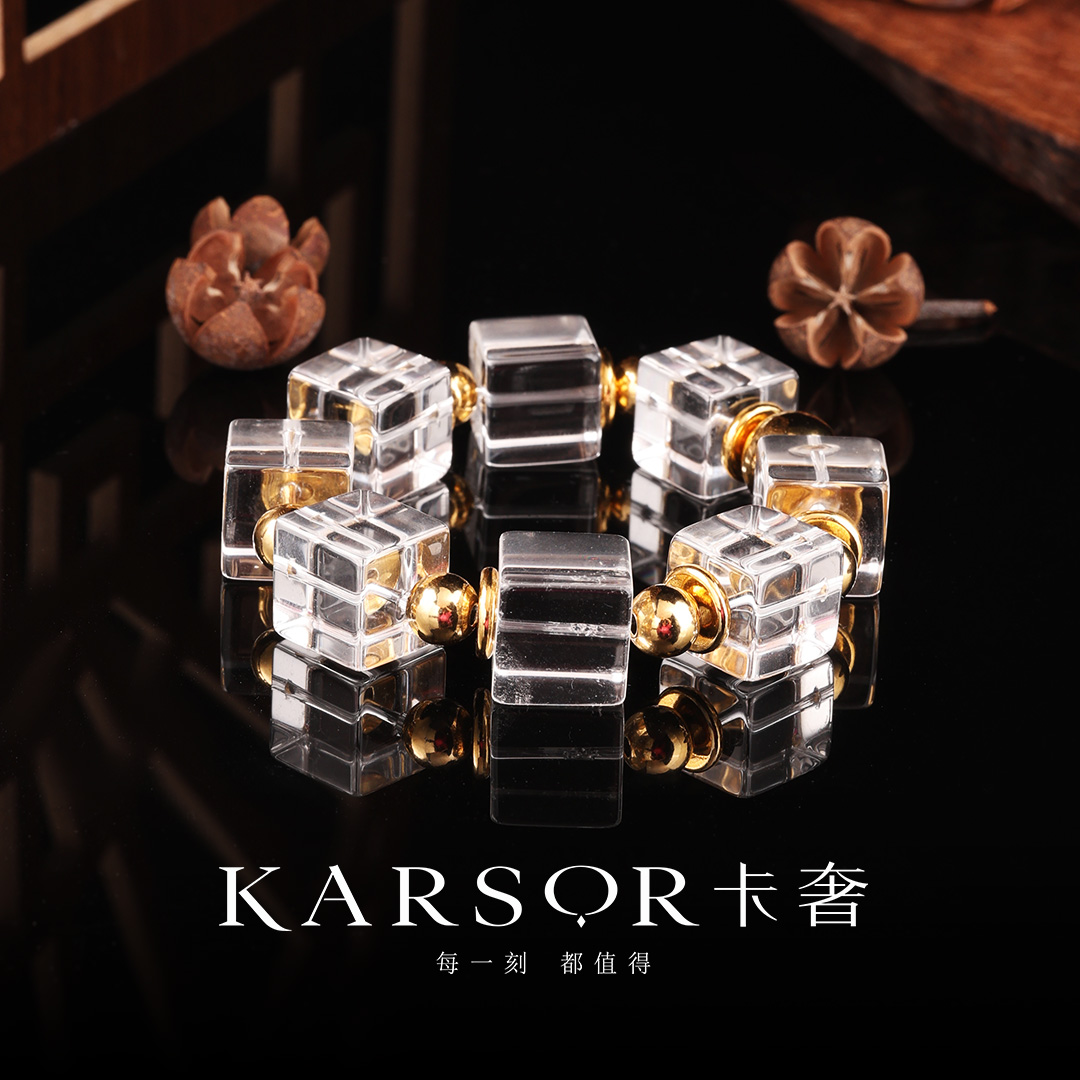 KARSOR/卡奢「冰川几何」白水晶手串  S1379