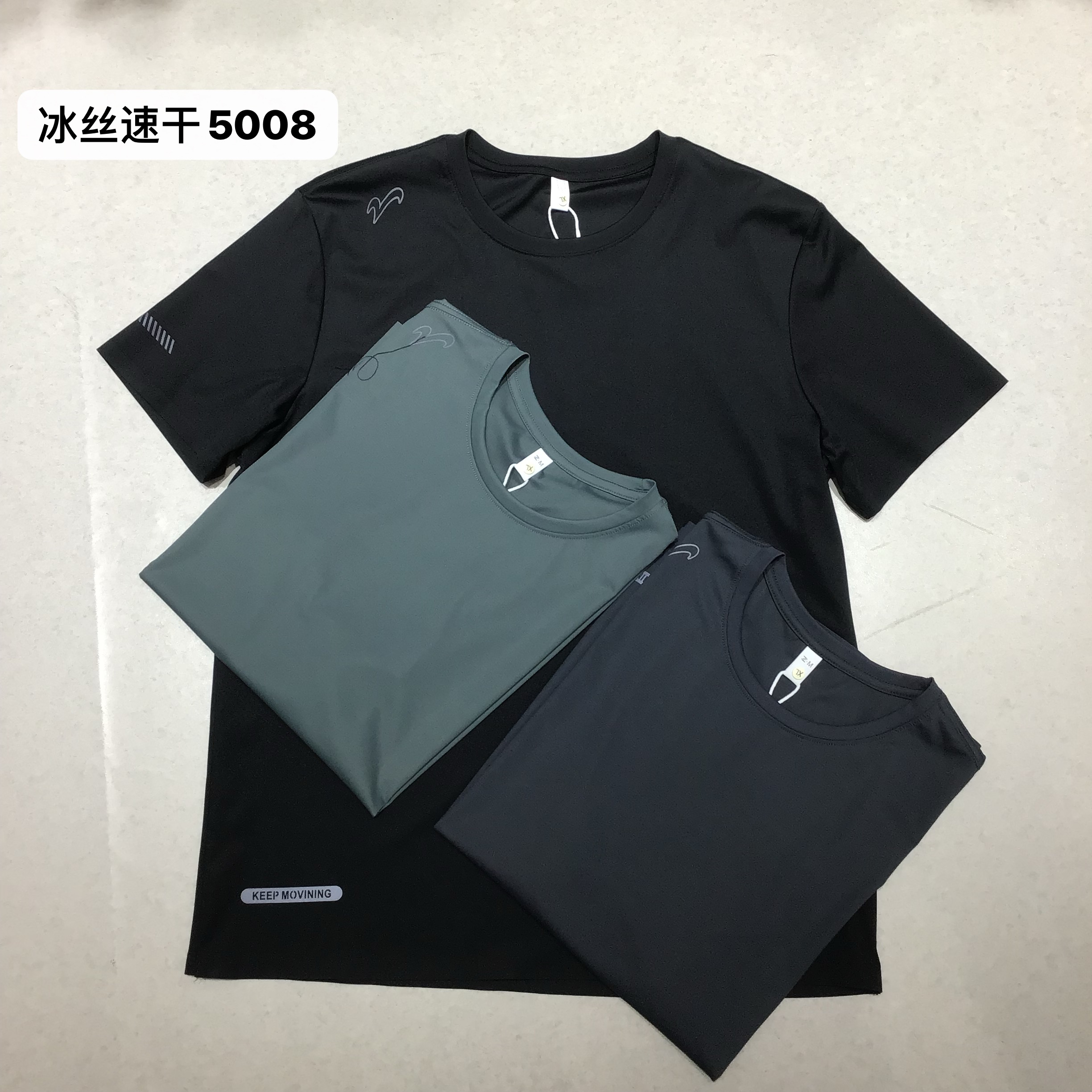 男士冰感透气短袖T恤跑步运动夏季新款时尚百搭冰丝