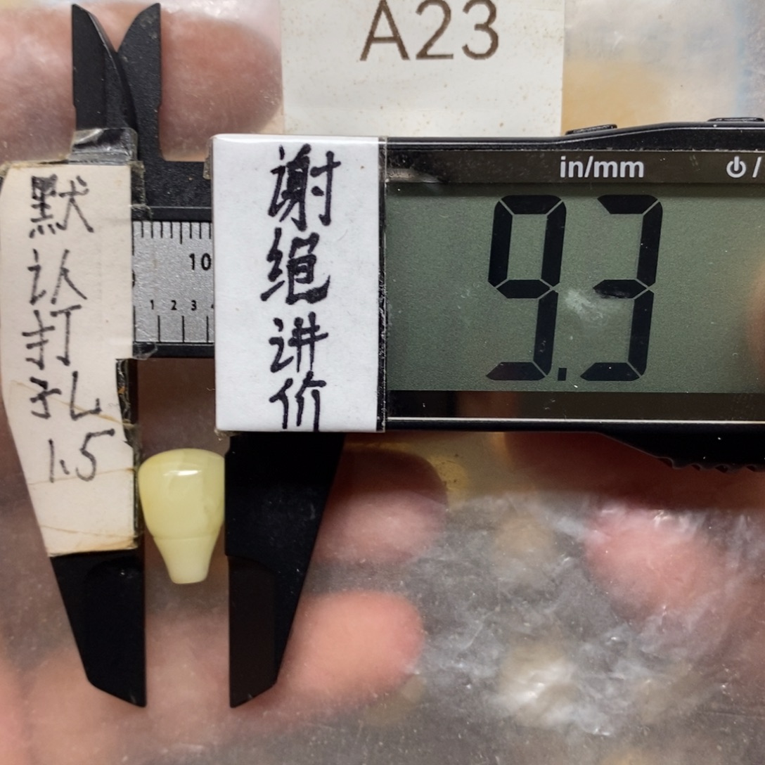 蜜蜡未镶嵌裸石搭配7以下108