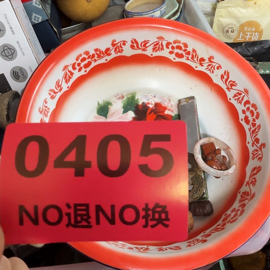 金***眠杂色豆（科檀/科特迪瓦檀木）