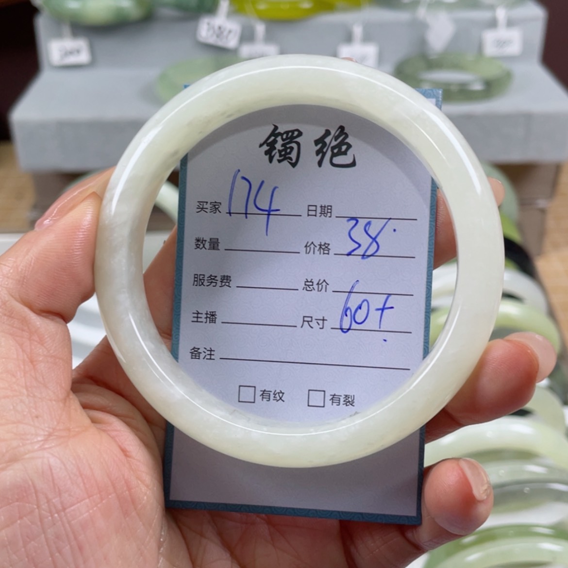 【闪购商品】蛇纹石玉手镯未镶嵌