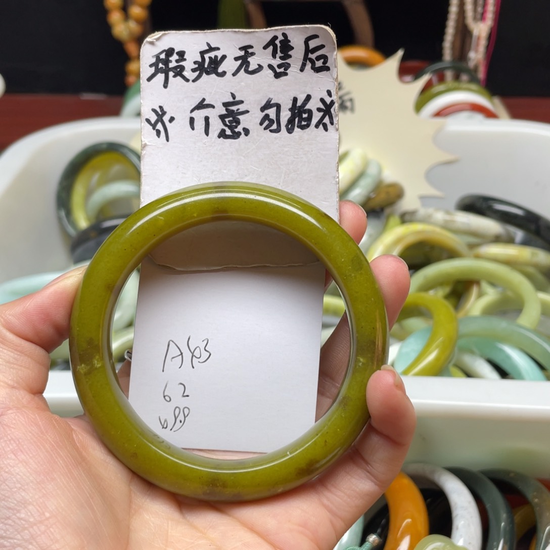 蛇纹石玉手镯未镶嵌