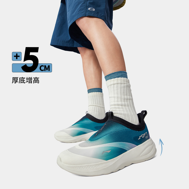 【2025新品】李宁SOFTGO2男子柔软舒适潮流休闲鞋AGLV005