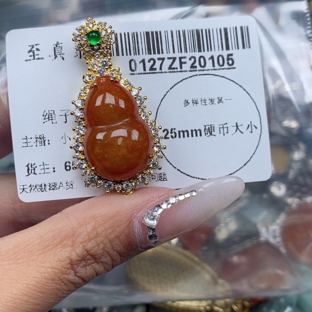 翡翠吊坠(不含链)未镶嵌