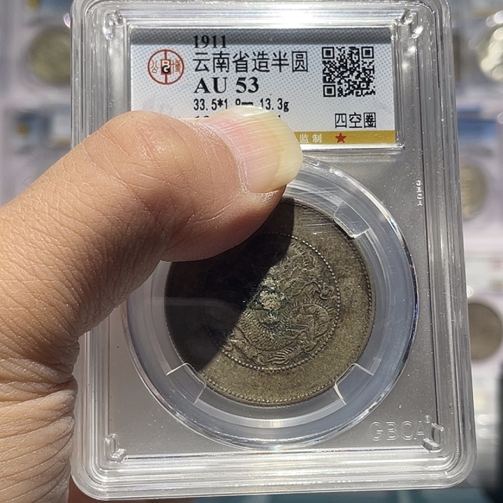 银如图所说的那样是一个