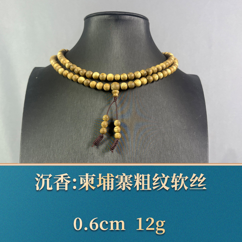 81769 柬埔寨粗纹软丝 沉香