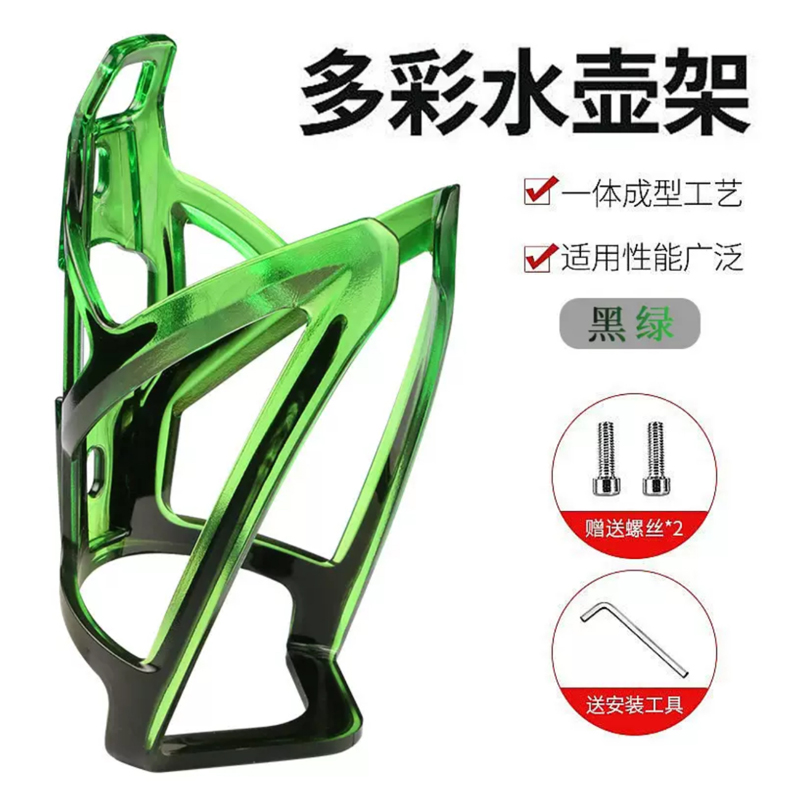 TT/独舌自行车公路车水壶架自行车山地车水杯架