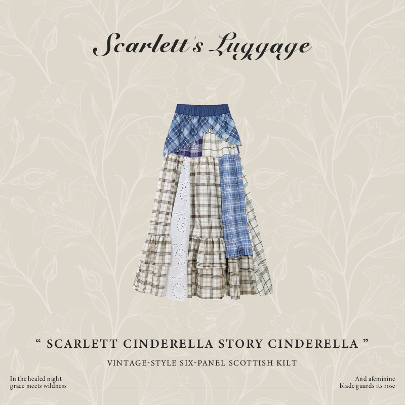Scarlett ‘Cinderella story‘ 灰姑娘-古着系六拼苏格兰半身裙