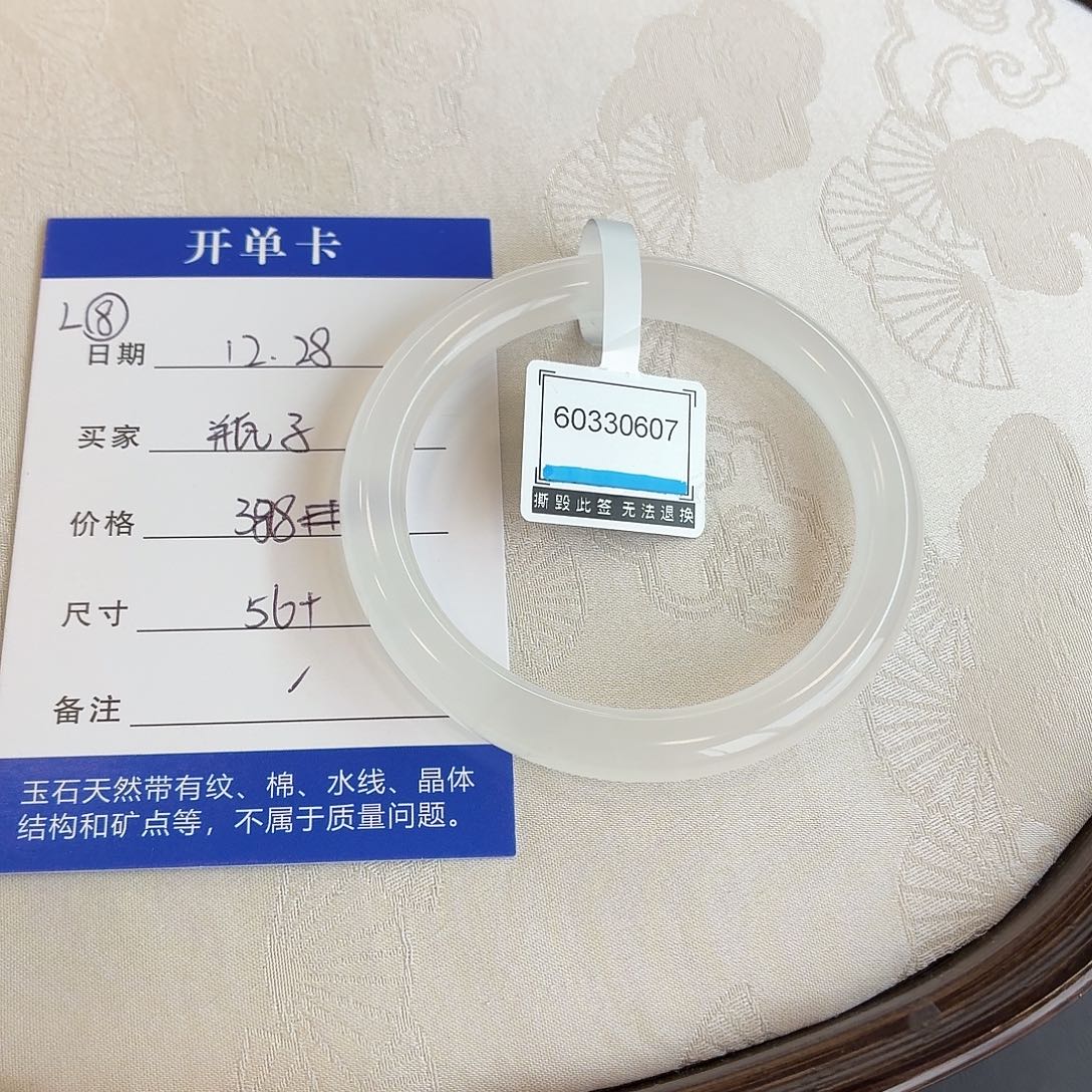 瓶***y石英质玉未镶嵌手镯