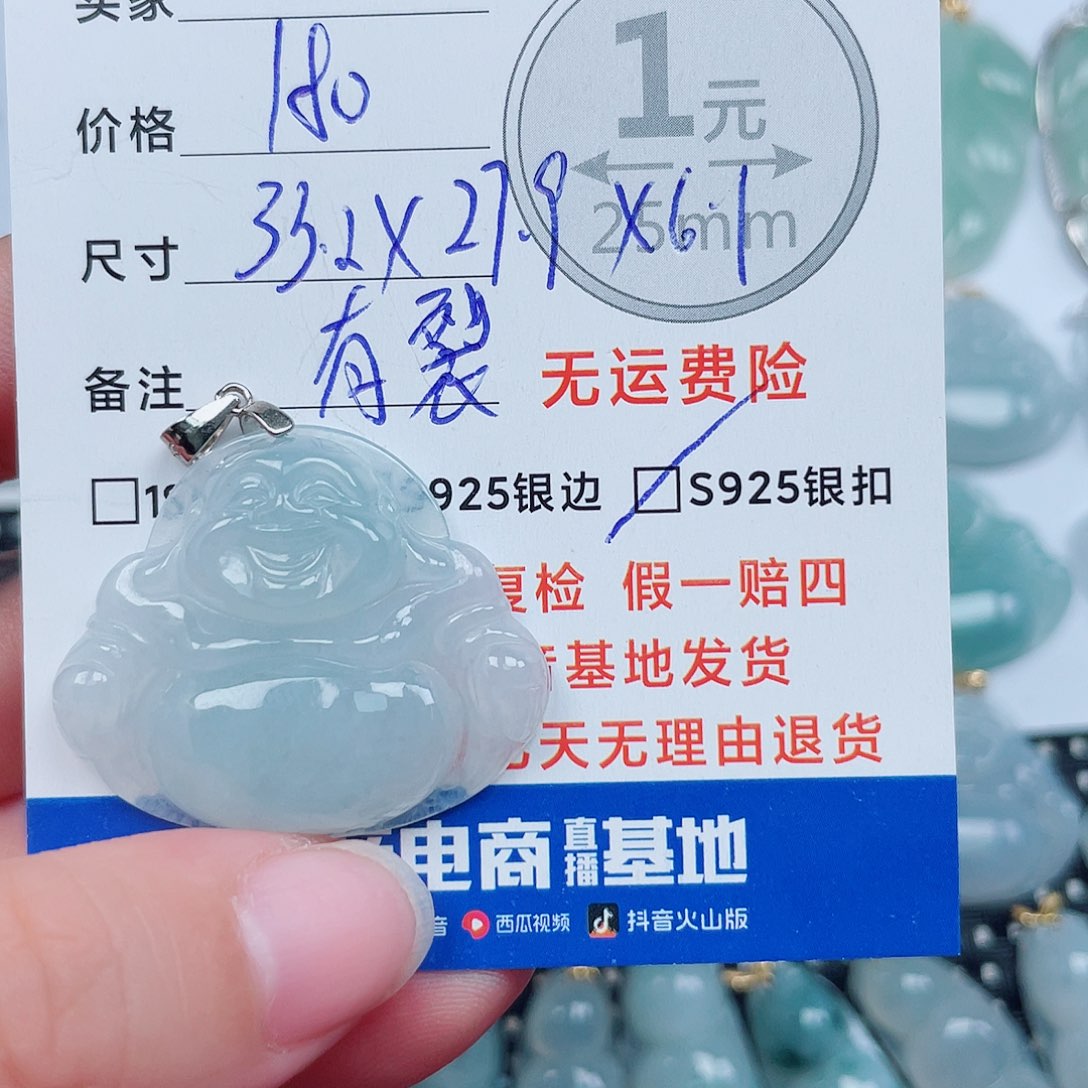 翡翠银S925镶嵌吊坠(不含链)