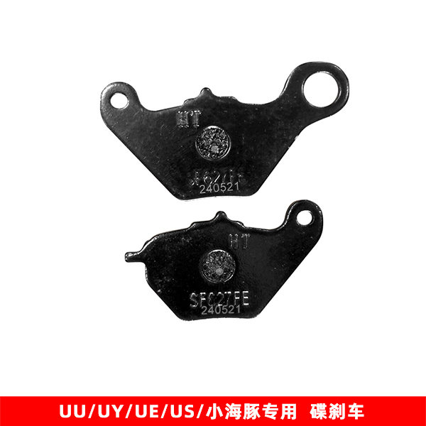 Suzuki/铃木铃木原厂UU/UY/UE/US/小海豚刹车片组合 纯正配件
