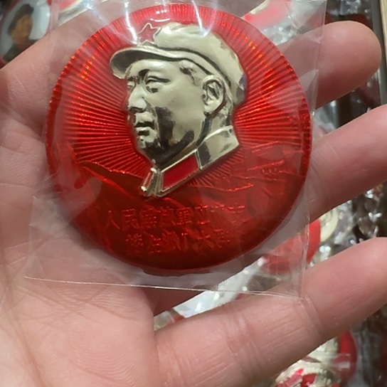 m***秦其他普通金属圆形红色人物像章