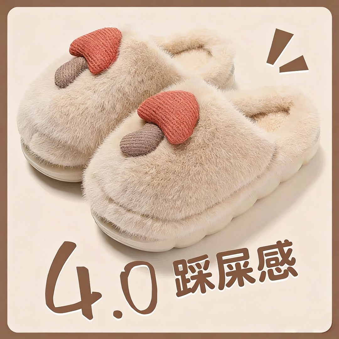 可爱蘑菇棉拖鞋女士冬季2025爆款室内家居保暖厚底毛绒情侣棉拖JX