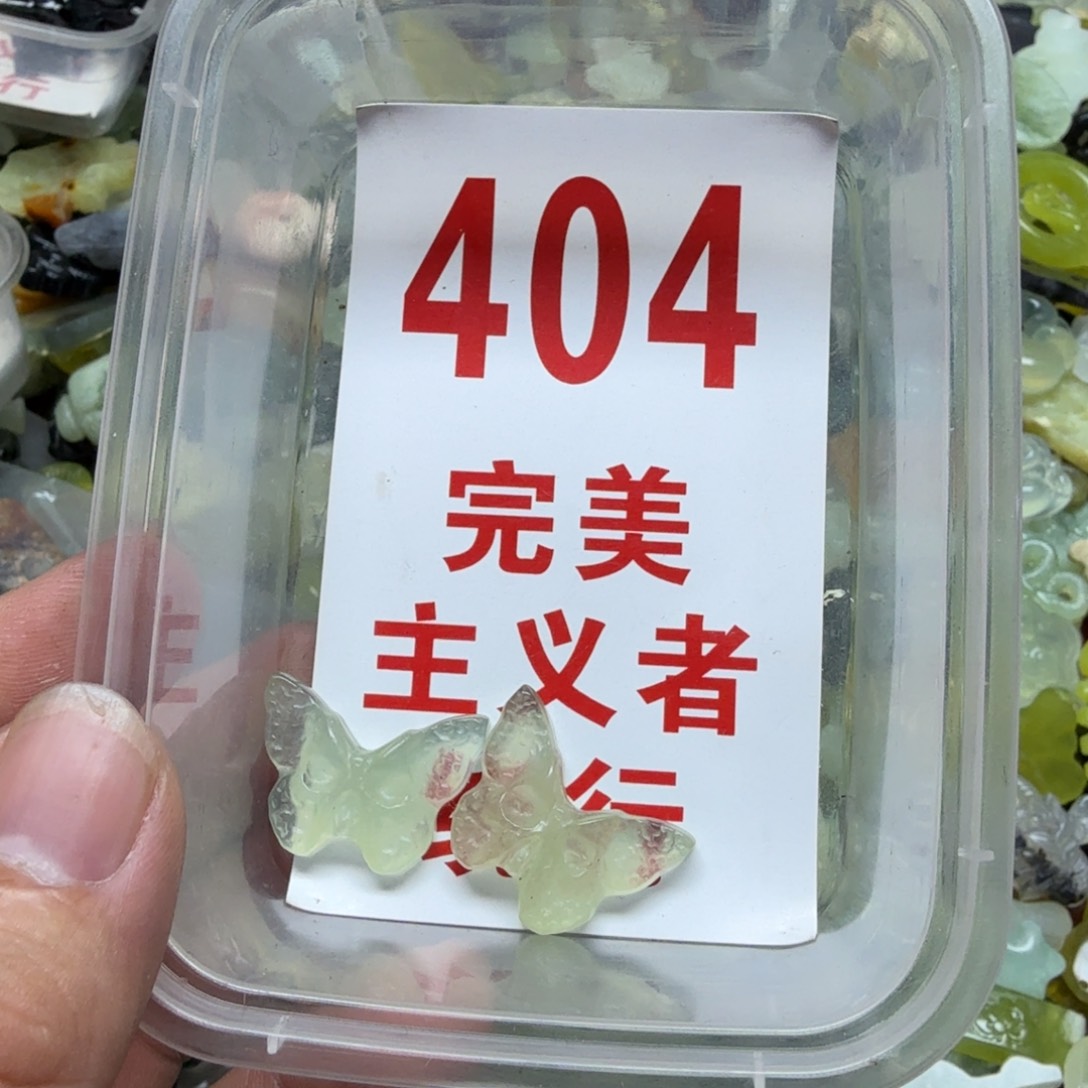 蛇纹石玉吊坠未镶嵌