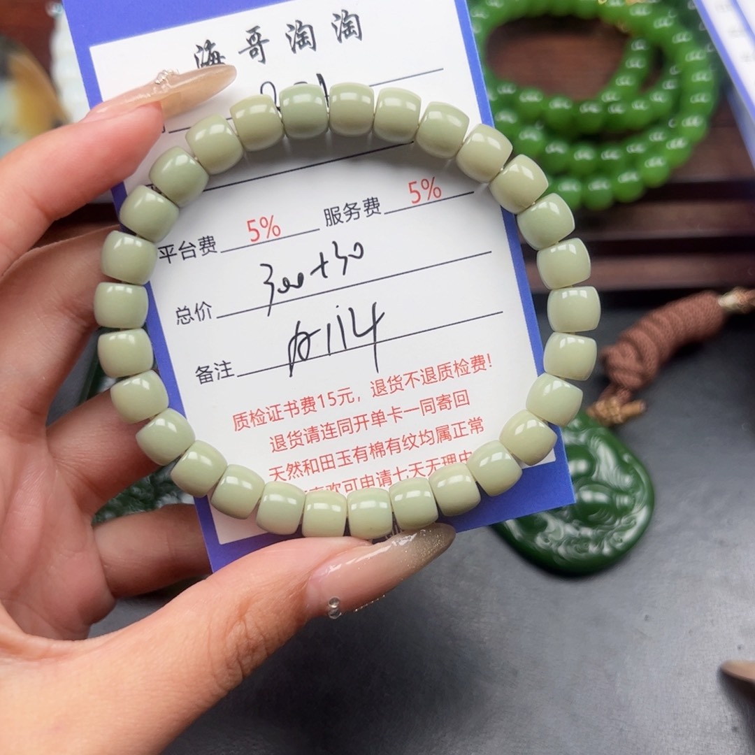 未镶嵌手串和田玉问****5